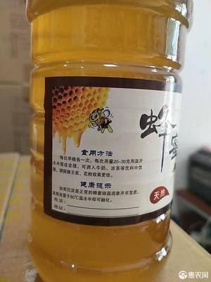 20一斤买到的是真蜂蜜吗(20元一斤蜂蜜是真蜜吗?)